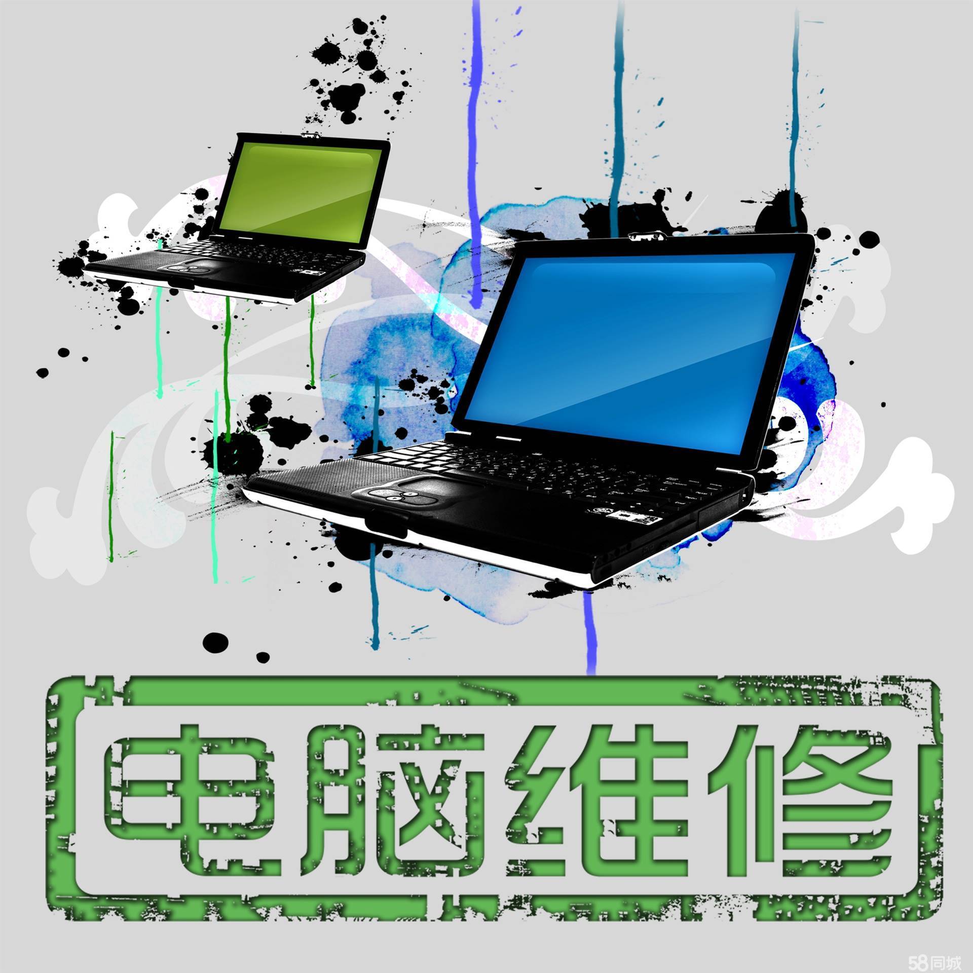 貴陽專業電腦維修與信息技術咨詢服務全解析 臺式機保養、MAC系統、主板維修一步到位
